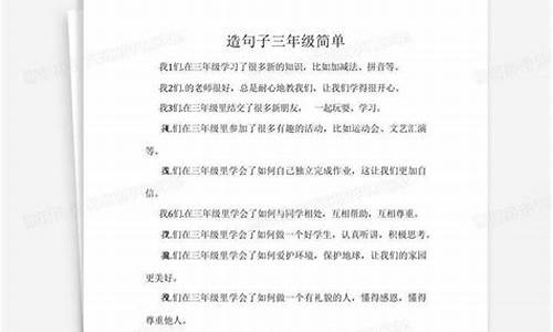 七上八下造句一年级简单-七上八下造句子三年级简单