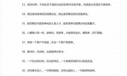 熟视无睹造句大全简单一点-熟视无睹的用法