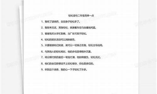 诡计多端造句简单一点简单-诡计多端造句三十字