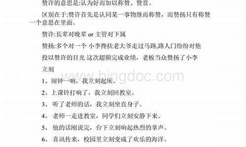 故弄玄虚造句简单-故弄玄虚造句二年级怎么写呀