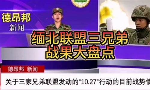 捷报频传-捷报频传对应的下一句