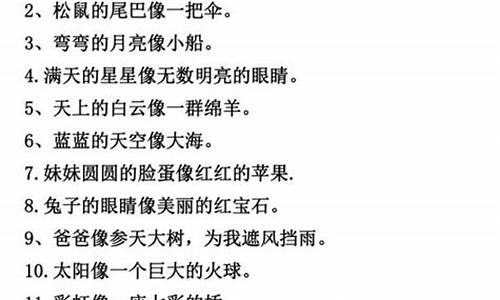 小题大做 造句-小题大做造句简单概括