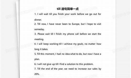 自言自语造句大全二年级下册-自言自语造句简单一点二年级